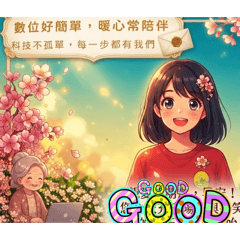 奇奇搞怪