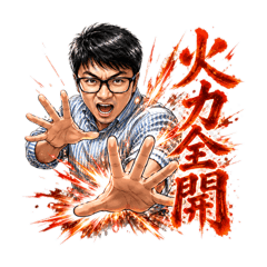 浮誇海報BarBar風格改