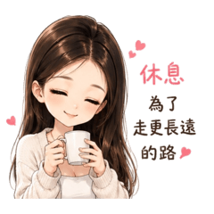 蔡老師日常生活