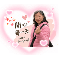 莊媽用