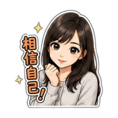 壁虎姐的早安問候