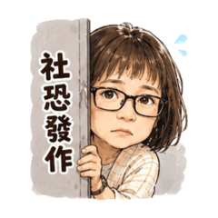 善存的碎碎念 6.2