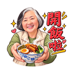 洪媽媽第二彈
