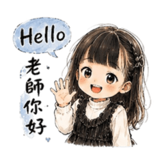 與老師常用語錄2