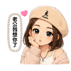 謝氏夫妻駕到2