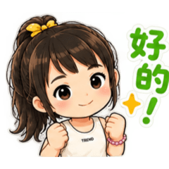 Cc小朋友可愛的貼圖
