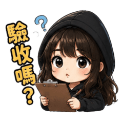 小包懶人貼圖20