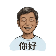 中順的日常1