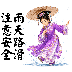 禪悅格格3