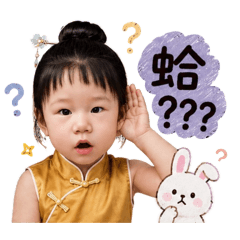 王小媛很可愛