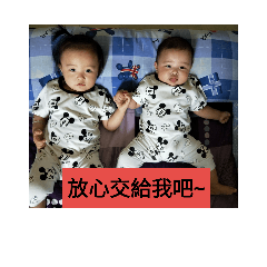 BABY-BABY