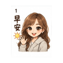 遇見奇怪的你