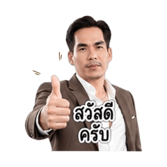 SUCHANART_20260624003844