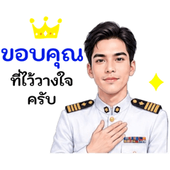 SUCHANART_20260624004212