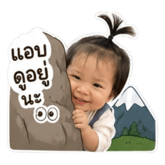 Little Phukhao