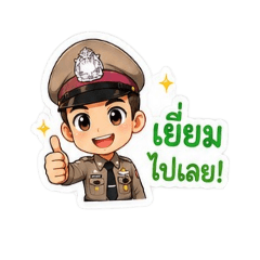 ruthai_20260624085019