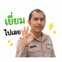 pakin_20260624120313