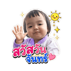 Worapat_20260624144937