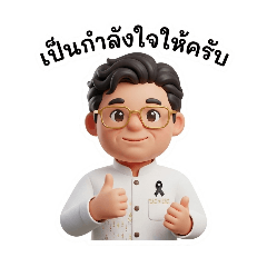 BossTu_20260624151510