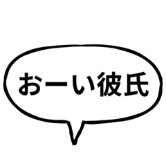 Benrina hukidashi kareshi