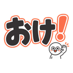 Shiro-Maru Glasses: Everyday Replies