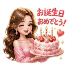 Stylish Girl: Sparkly Birthday