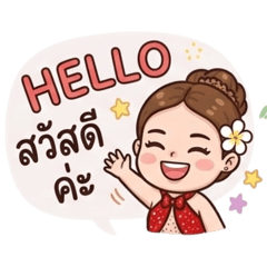 Nam Prik_20260624185337