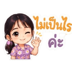 Bunga_20260624192045