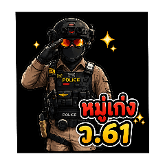 P Nat's_20260624202031