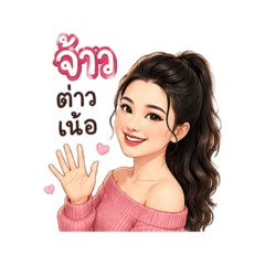 Aumpapun_20260624200457