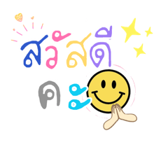 maprang_20260624220614