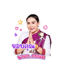 sticker_jam
