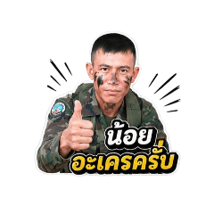 Noy v1_20260624221856