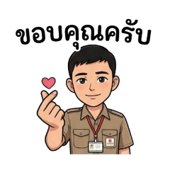 nuttawat_20260624221714