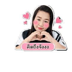 krabungtong