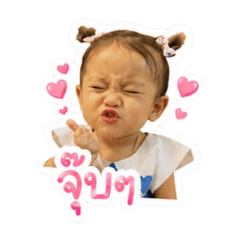 Peemai_20260624220830