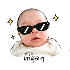 KiRin Baby_20260624215719