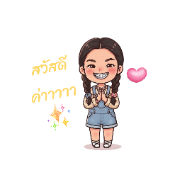 prang parichat_20260624222458