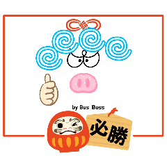 Bus Boss_20260625011254