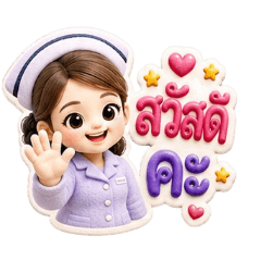 Nurse_nice 20260625123305