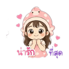 Parichat_20260625143213