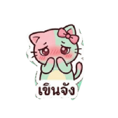 praew_20260625145317