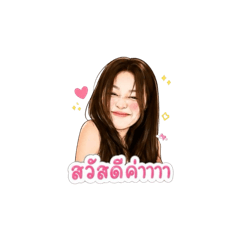 darawadeeaina