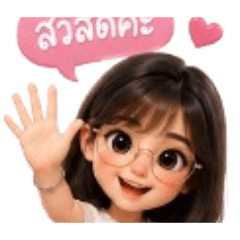 fernkiki