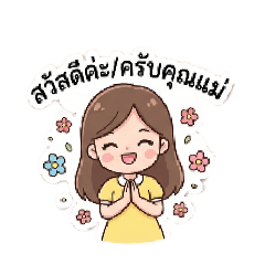 SUTAPHAT_20260625150816