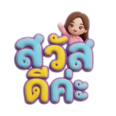 Parichat_20260625150442