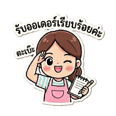 SUTAPHAT_20260625155643