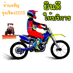 JRR2015