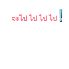 Ting_20260625181328