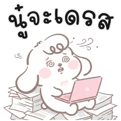 Newbie! BunBunny 02